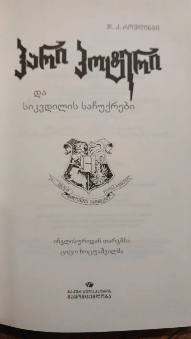 Additional Photo