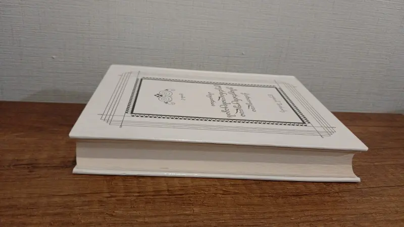 Additional Photo