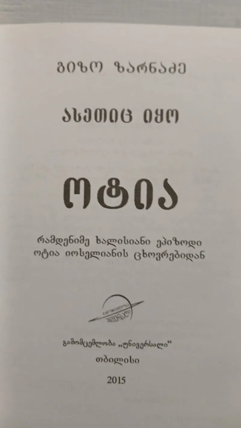 Additional Photo