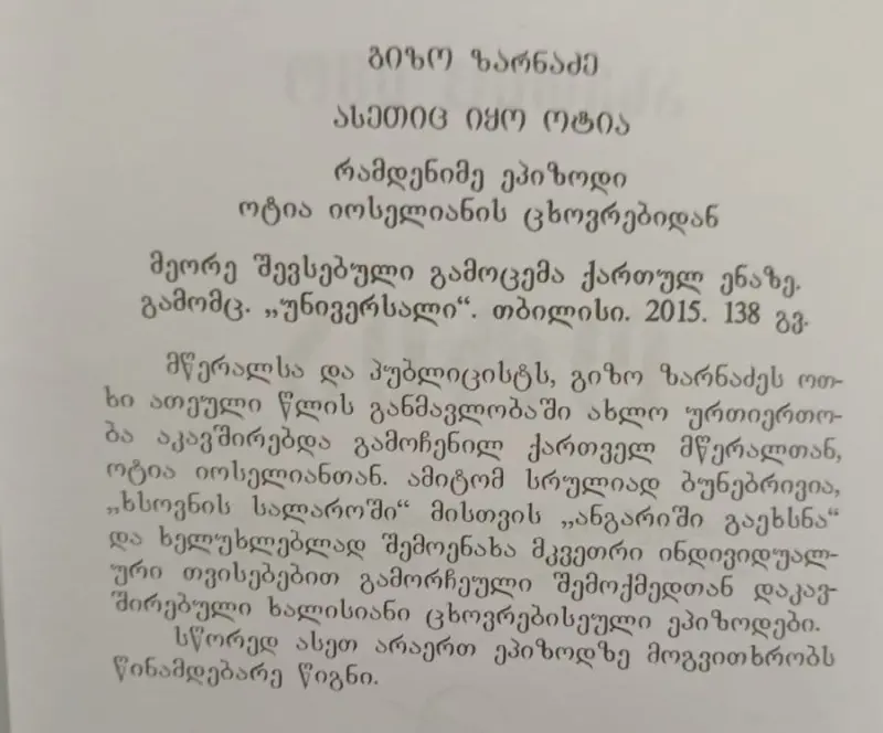 Additional Photo
