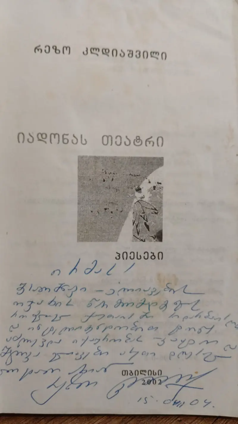 Additional Photo