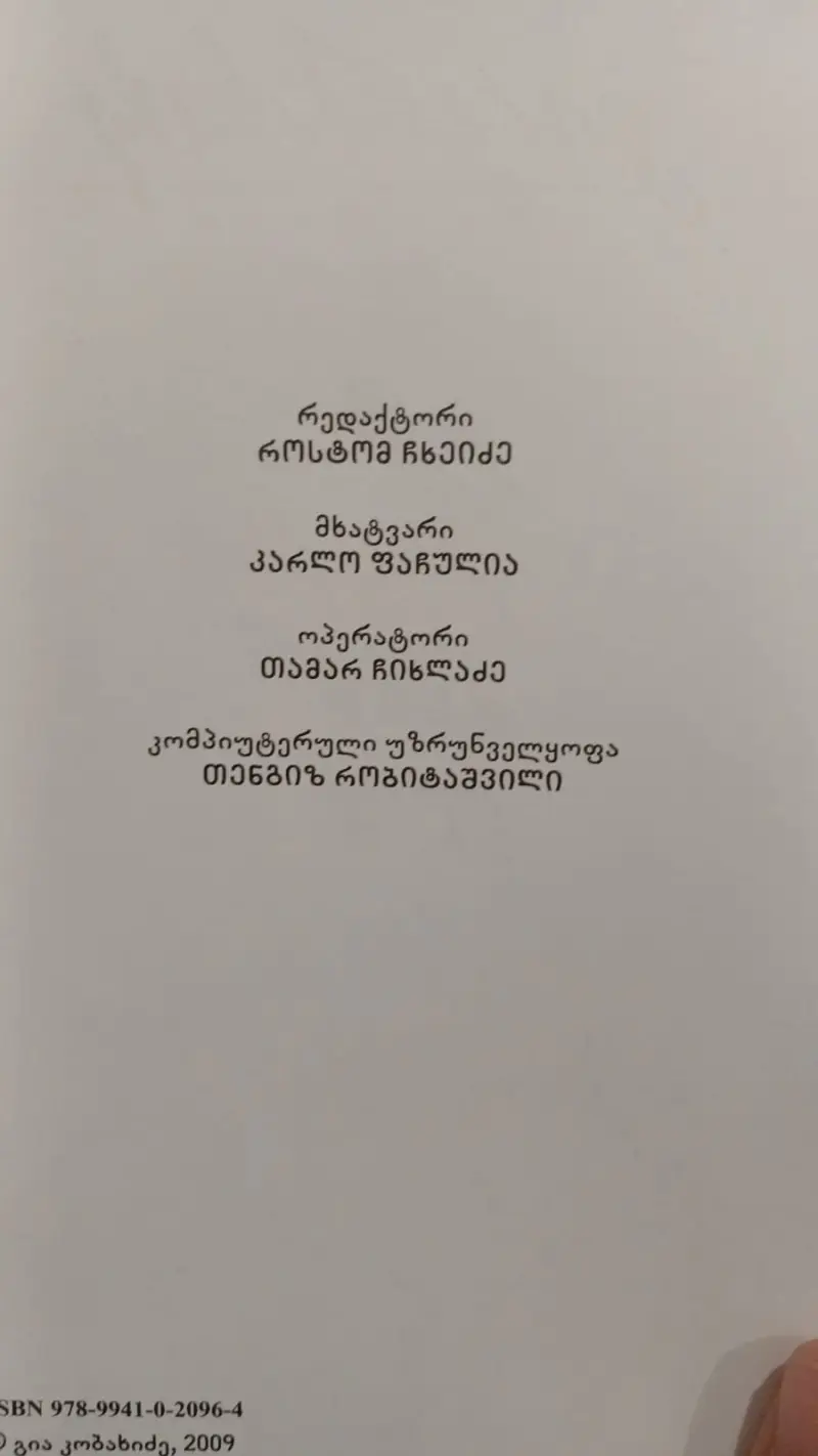 Additional Photo
