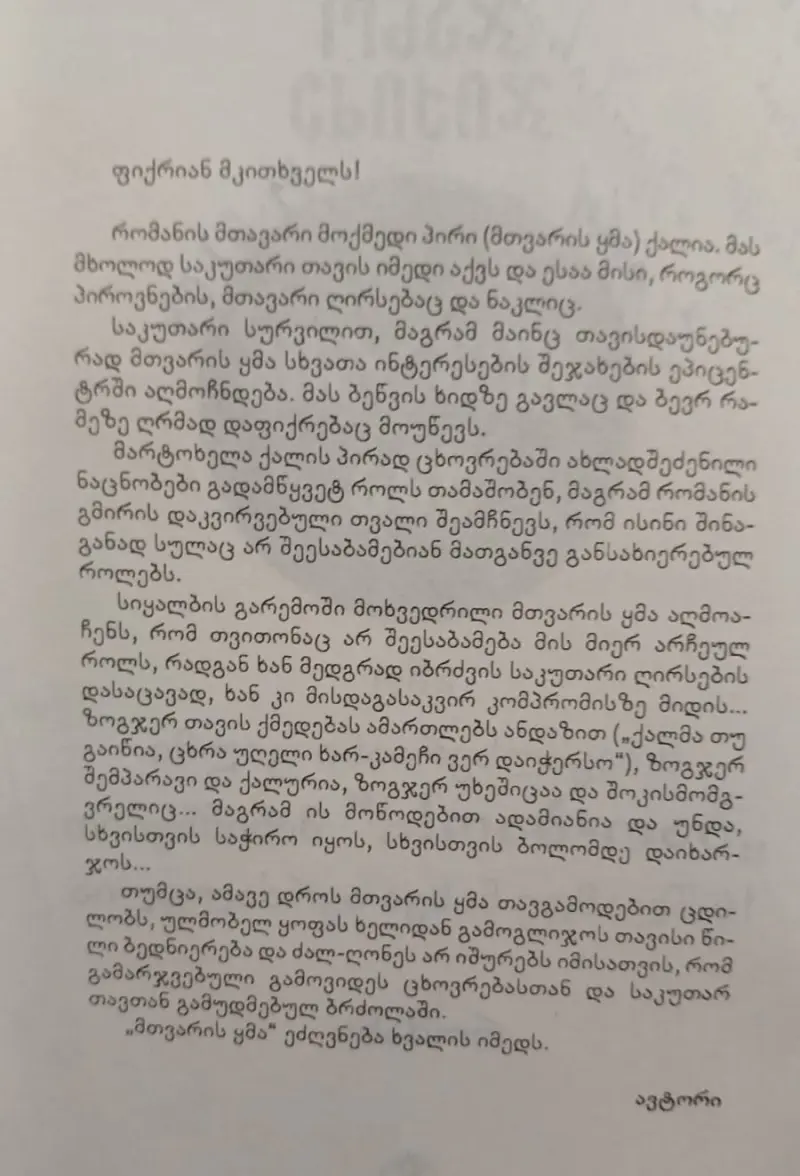 Additional Photo