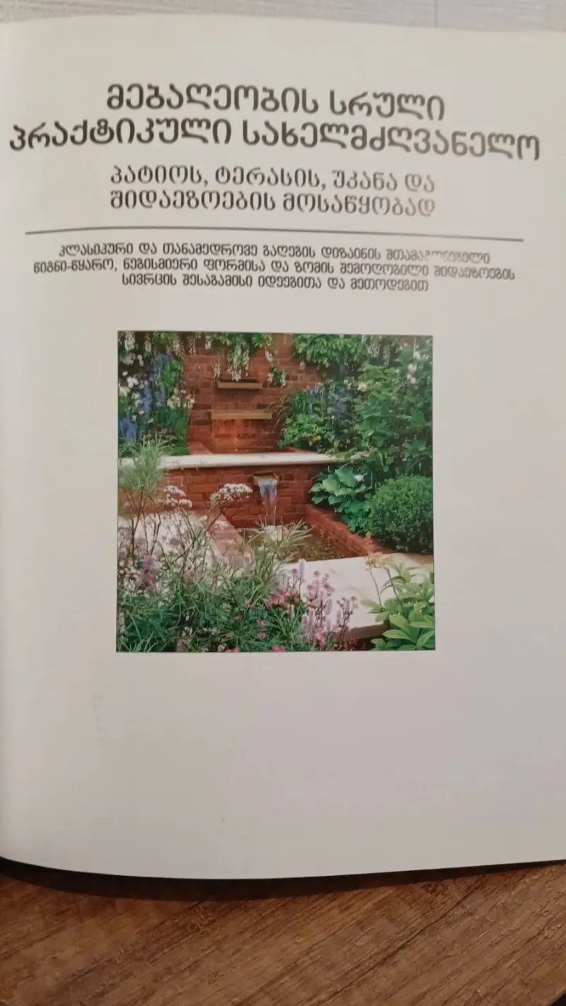 Additional Photo