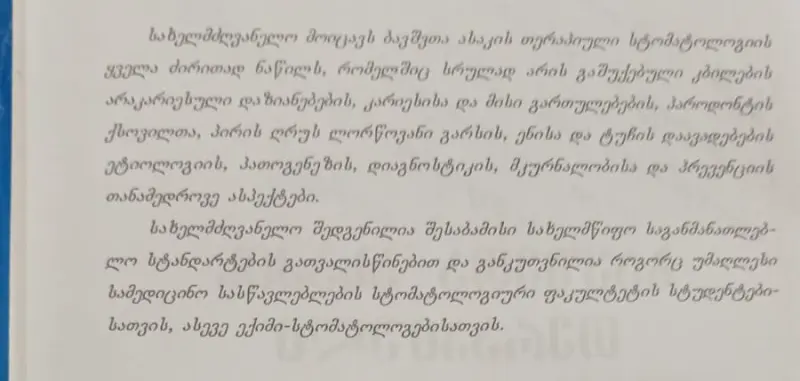 Additional Photo