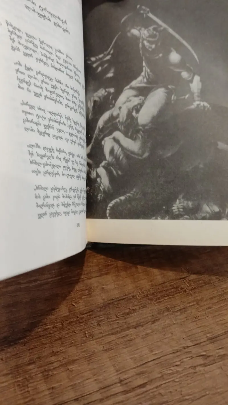 Additional Photo