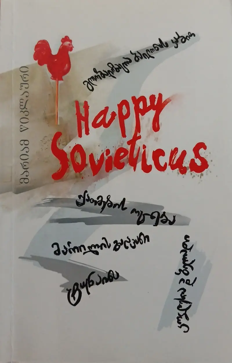 Happy Sovieticus