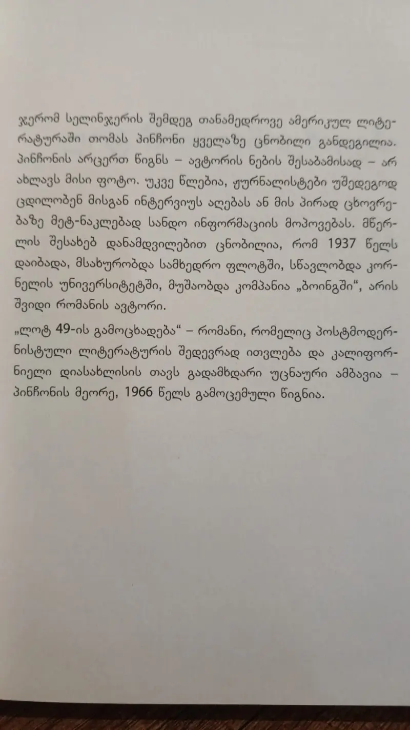 Additional Photo