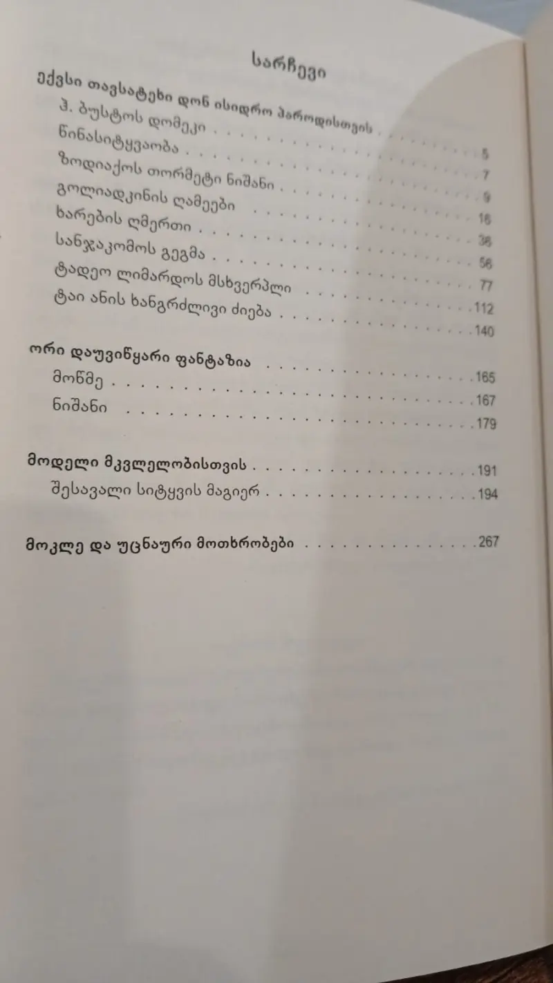 Additional Photo