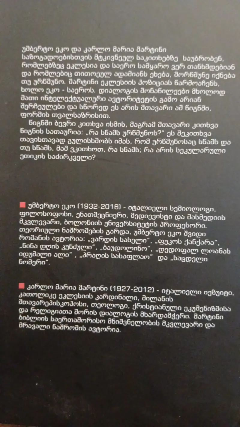 Additional Photo