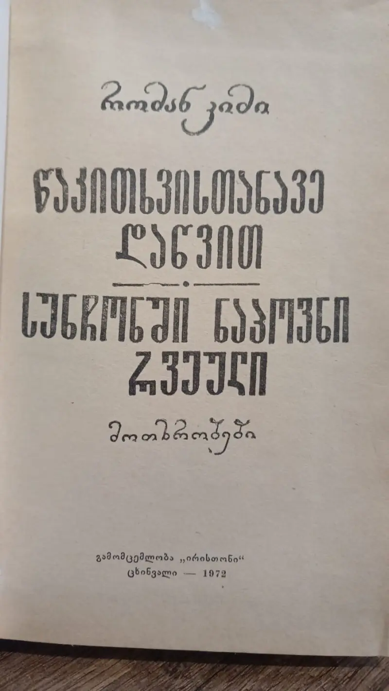 Additional Photo