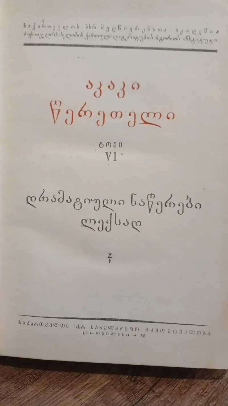 Additional Photo