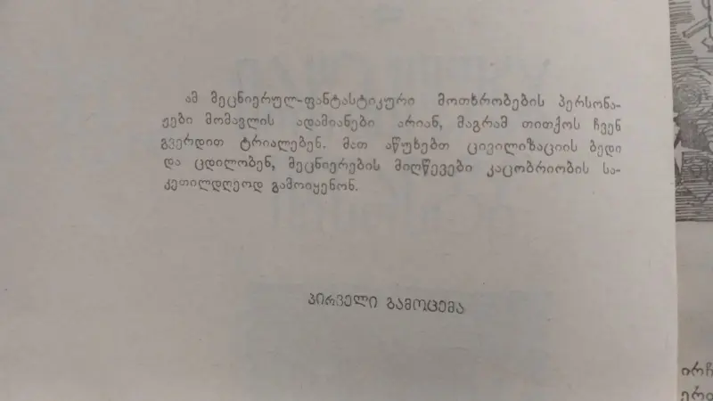 Additional Photo
