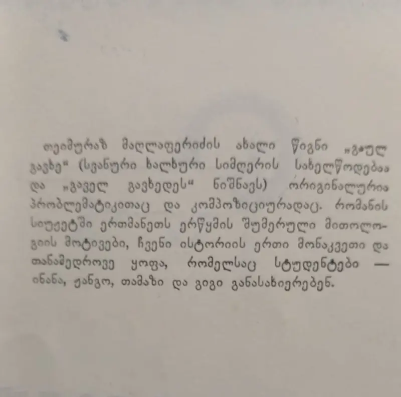 Additional Photo