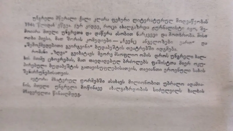 Additional Photo