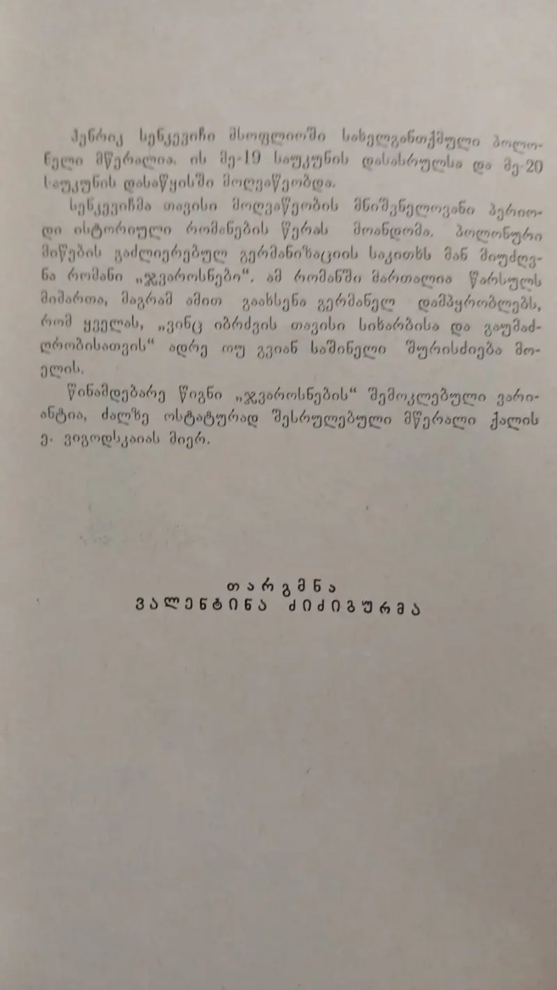 Additional Photo