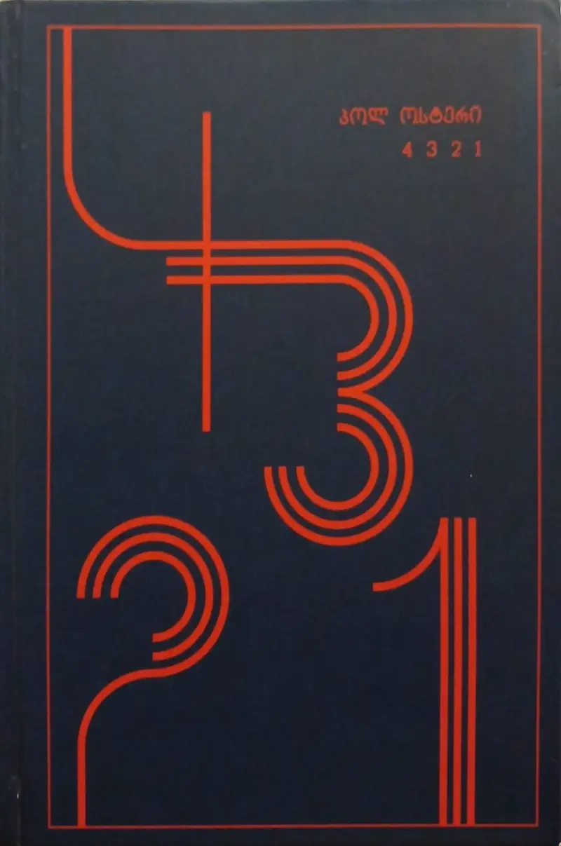 4321